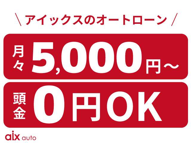 スバル フォレスター ２．０ＸＴ アイサイト ４ＷＤ H24年 (東北) 99