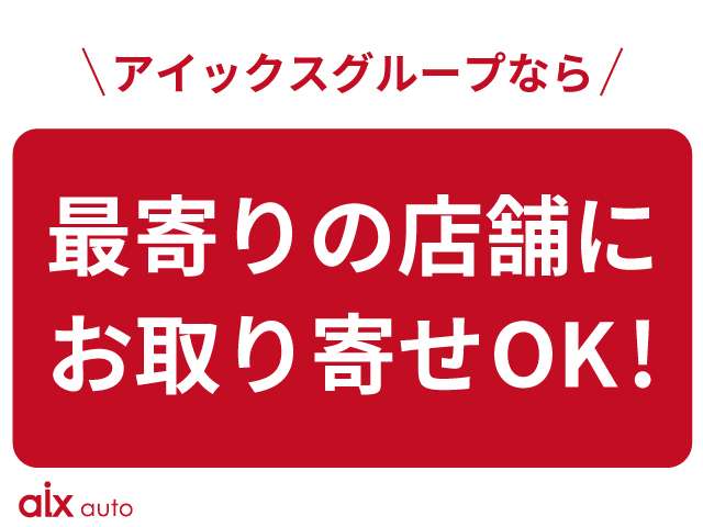 スバル フォレスター ２．０ＸＴ アイサイト ４ＷＤ H24年 (東北) 99