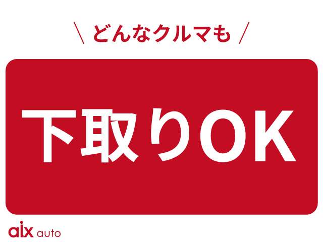 スバル フォレスター ２．０ＸＴ アイサイト ４ＷＤ H24年 (東北) 99