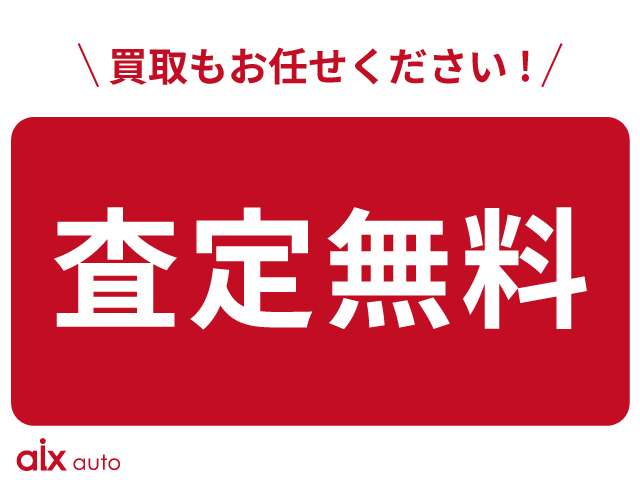 スバル フォレスター ２．０ＸＴ アイサイト ４ＷＤ H24年 (東北) 99