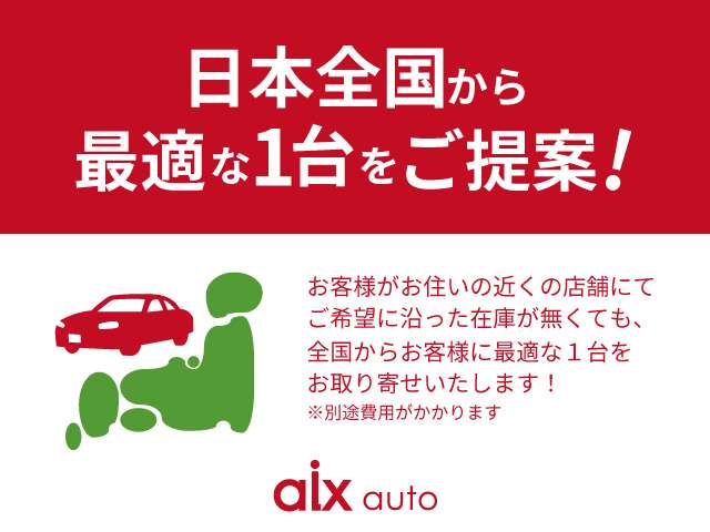 スバル フォレスター ２．０ＸＴ アイサイト ４ＷＤ H24年 (東北) 99