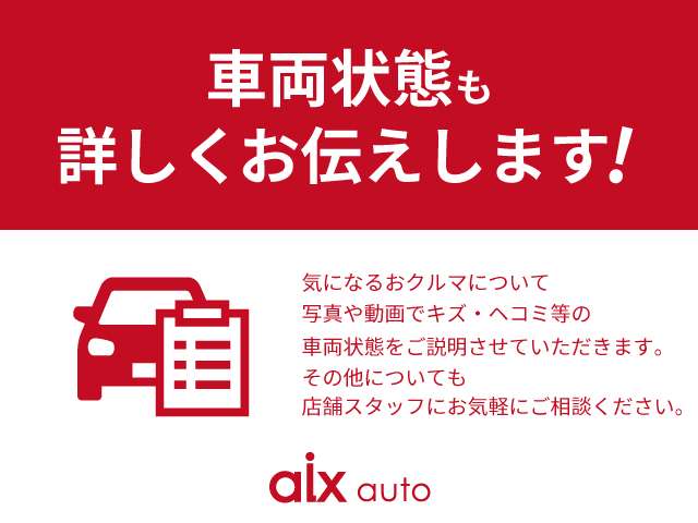 スバル フォレスター ２．０ＸＴ アイサイト ４ＷＤ H24年 (東北) 99