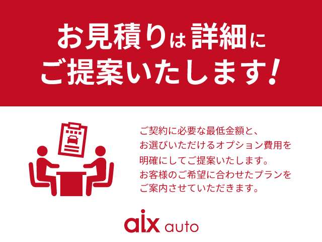 スバル フォレスター ２．０ＸＴ アイサイト ４ＷＤ H24年 (東北) 99