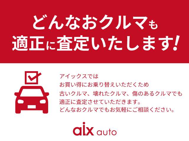 スバル フォレスター ２．０ＸＴ アイサイト ４ＷＤ H24年 (東北) 99