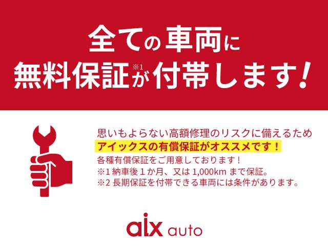 スバル フォレスター ２．０ＸＴ アイサイト ４ＷＤ H24年 (東北) 99