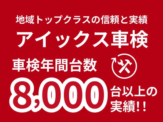 スバル フォレスター ２．０ＸＴ アイサイト ４ＷＤ H24年 (東北) 99