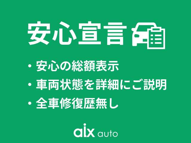 スバル フォレスター ２．０ＸＴ アイサイト ４ＷＤ H24年 (東北) 99