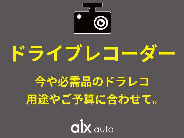 スバル フォレスター ２．０ＸＴ アイサイト ４ＷＤ H24年 (東北) 99