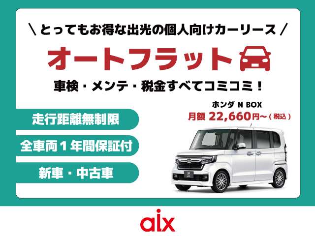 スバル フォレスター ２．０ＸＴ アイサイト ４ＷＤ H24年 (東北) 99