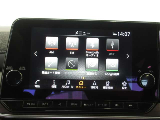 日産 ノートオーラ １．２ Ｇ レザーエディション R5年 (九州・沖縄) 99