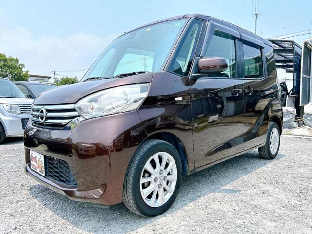 日産 デイズ　ルークス ６６０ Ｘ Ｖセレクション H28年 (九州・沖縄) 99