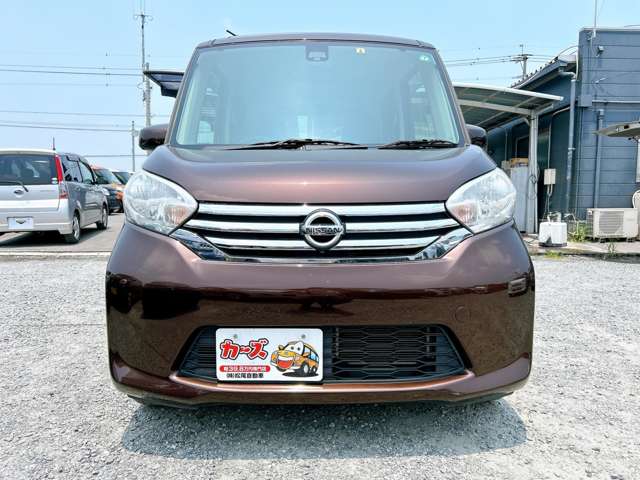 日産 デイズ　ルークス ６６０ Ｘ Ｖセレクション H28年 (九州・沖縄) 99