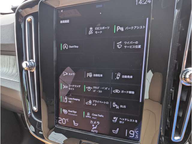 ボルボ ＸＣ４０ Ｂ４ ＡＷＤ インスクリプション ４ＷＤ R3年 (東北) 99