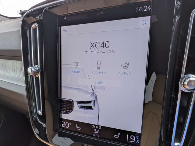 ボルボ ＸＣ４０ Ｂ４ ＡＷＤ インスクリプション ４ＷＤ R3年 (東北) 99