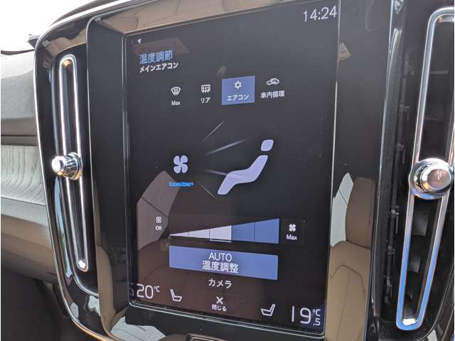 ボルボ ＸＣ４０ Ｂ４ ＡＷＤ インスクリプション ４ＷＤ R3年 (東北) 99