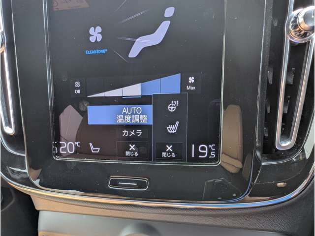 ボルボ ＸＣ４０ Ｂ４ ＡＷＤ インスクリプション ４ＷＤ R3年 (東北) 99