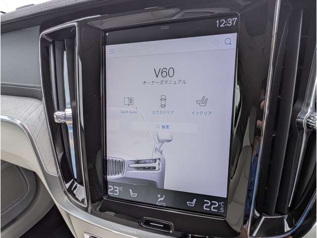 ボルボ Ｖ６０ Ｔ５　インスクリプション H30年 (東北) 99