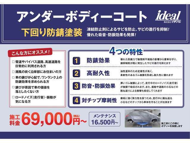 ジープ グランドチェロキーＬ サミット リザーブ ４ＷＤ R6年 (東北) 99