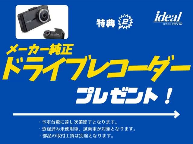 ジープ グランドチェロキーＬ サミット リザーブ ４ＷＤ R6年 (東北) 99