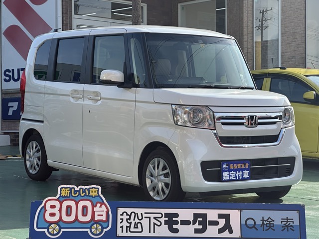 ホンダ Ｎ　ＢＯＸ ６６０ ＥＸ ターボ R5年 (東海) 99