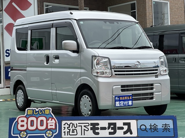 日産 ＮＶ１００クリッパー ６６０ ＧＸ ハイルーフ R4年 (東海) 99