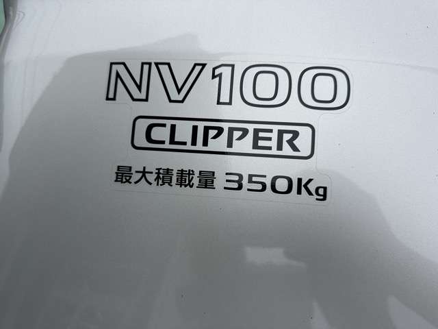 日産 ＮＶ１００クリッパー ６６０ ＧＸ ハイルーフ R4年 (東海) 99