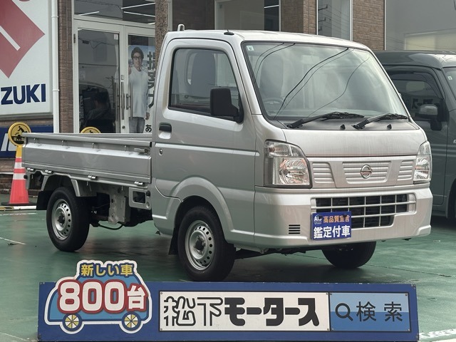 日産 ＮＴ１００クリッパー ６６０ ＤＸ R2年 (東海) 99