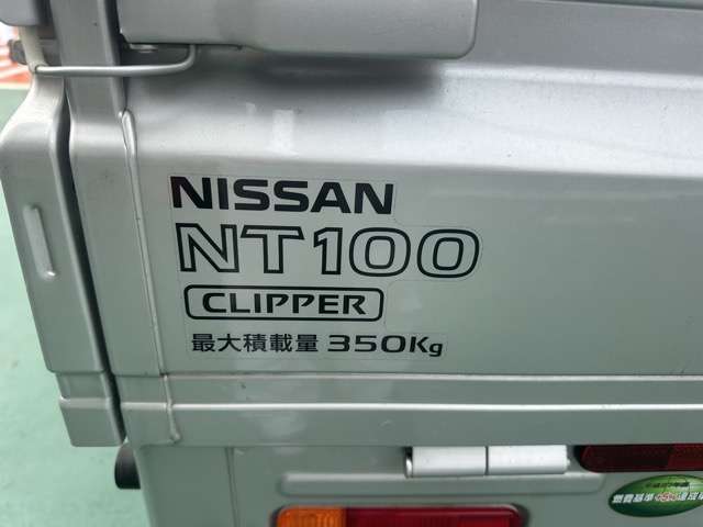 日産 ＮＴ１００クリッパー ６６０ ＤＸ R2年 (東海) 99