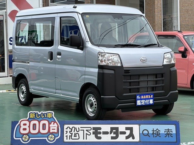 ダイハツ ハイゼットカーゴ ６６０ スペシャル R5年 (東海) 99