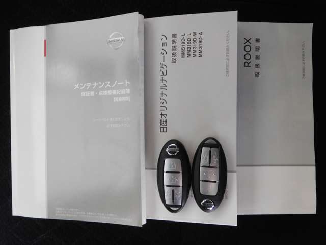 日産 ルークス ６６０ ハイウェイスターＧターボ プロパイロット エディション R2年 (九州・沖縄) 99