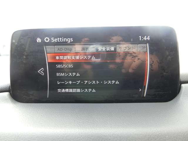 マツダ ＣＸ−５ ２．０ ２０Ｓ プロアクティブ H29年 (中国) 99