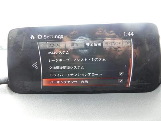 マツダ ＣＸ−５ ２．０ ２０Ｓ プロアクティブ H29年 (中国) 99