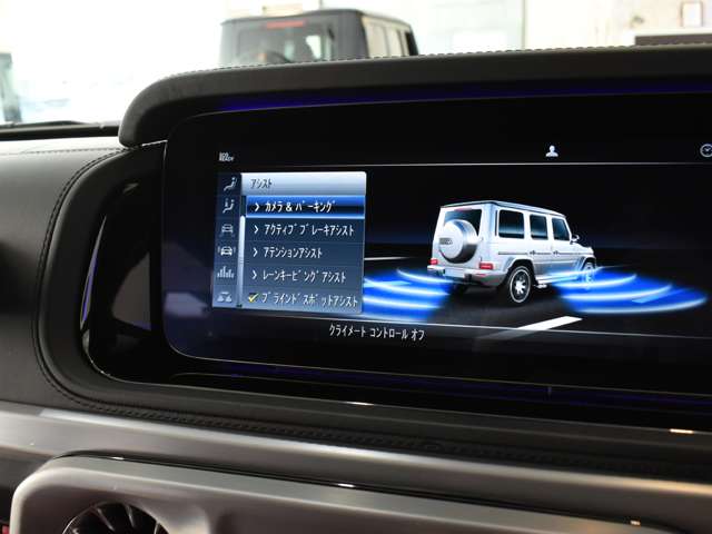 ＡＭＧ Ｇクラス Ｇ６３ ４ＷＤ R1年 (関東) 99