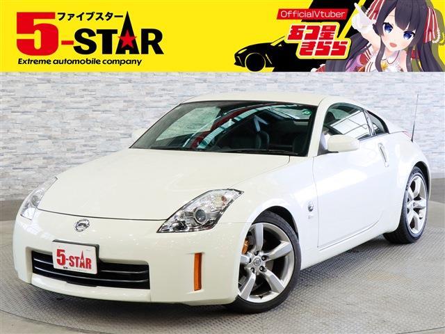 日産 フェアレディＺ ３．５ バージョン ＳＴ H19年 (関東) 99