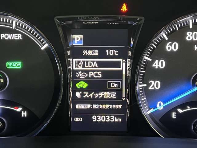 トヨタ クラウンマジェスタ　ハイブリッド ３．５ Ｆバージョン H29年 (関東) 99