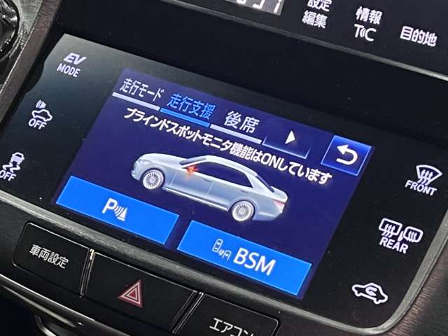 トヨタ クラウンマジェスタ　ハイブリッド ３．５ Ｆバージョン H29年 (関東) 99