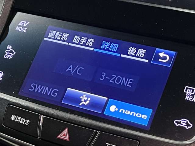 トヨタ クラウンマジェスタ　ハイブリッド ３．５ Ｆバージョン H29年 (関東) 99