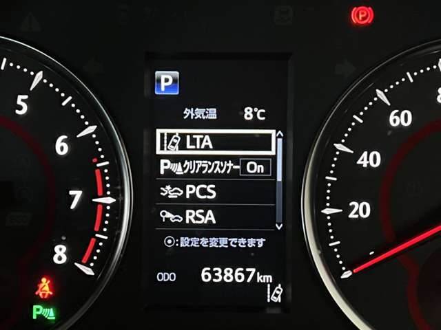 トヨタ ヴェルファイア ２．５ Ｚ H30年 (関東) 99