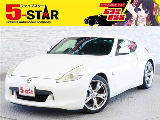 日産 フェアレディＺ ３．７ バージョン Ｓ H22年 (関東) 99