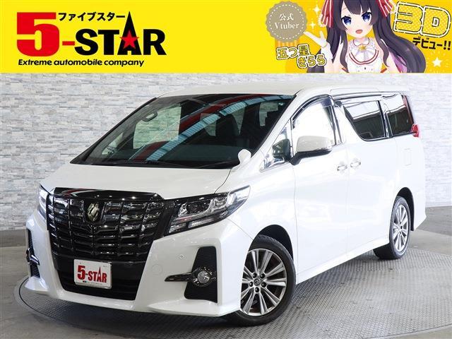 トヨタ アルファード ２．５ Ｓ Ａパッケージ タイプ ブラック ４ＷＤ H29年 (関東) 99