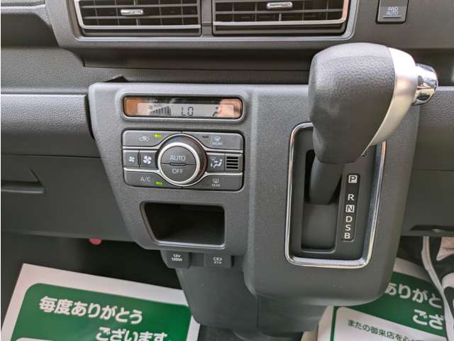 ダイハツ アトレー ６６０ ＲＳ ４ＷＤ R6年 (関東) 99
