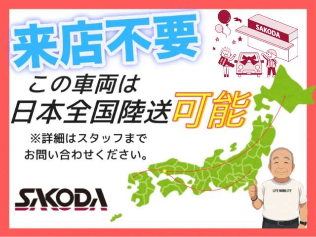 スズキ エブリイワゴン ６６０ ＰＺターボスペシャル ハイルーフ R1年 (中国) 99