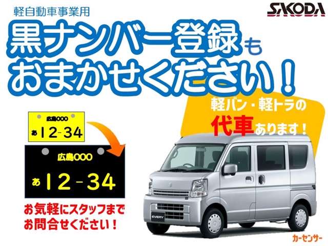 ダイハツ アトレーデッキバン ６６０ ４ＷＤ R5年 (中国) 99