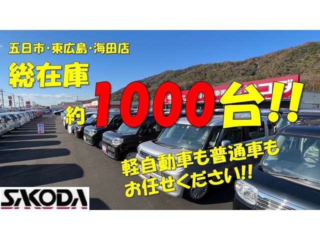 ダイハツ アトレーデッキバン ６６０ ４ＷＤ R5年 (中国) 99