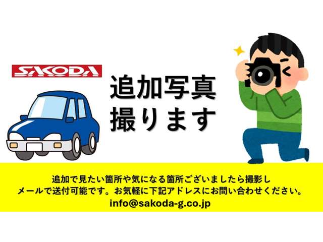 ダイハツ アトレーデッキバン ６６０ ４ＷＤ R5年 (中国) 99