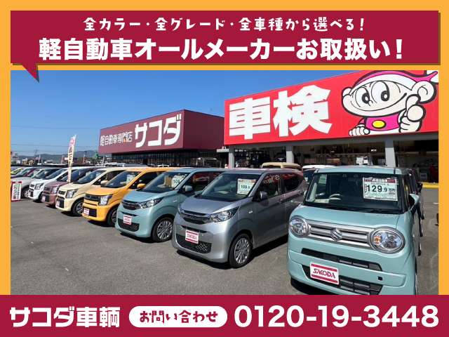 ダイハツ アトレーデッキバン ６６０ ４ＷＤ R5年 (中国) 99