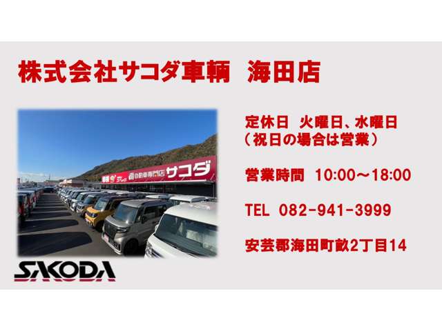 ダイハツ アトレーデッキバン ６６０ ４ＷＤ R5年 (中国) 99