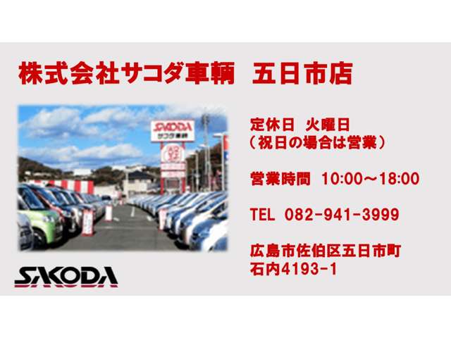 ダイハツ アトレーデッキバン ６６０ ４ＷＤ R5年 (中国) 99
