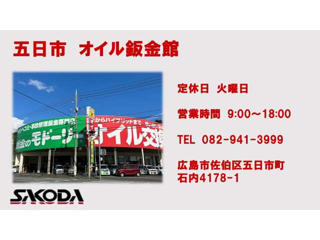 ダイハツ アトレーデッキバン ６６０ ４ＷＤ R5年 (中国) 99