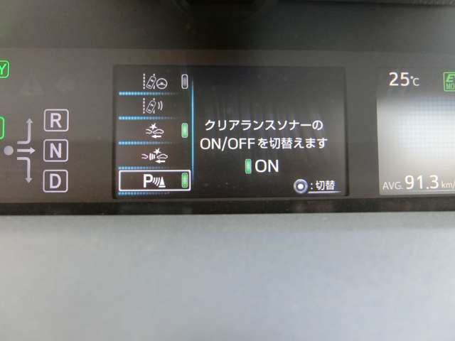 トヨタ プリウスＰＨＶ １．８ Ａ プレミアム H29年 (中国) 99